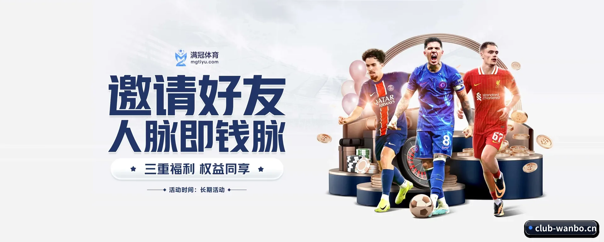 每个板块围绕一个运动种类展开